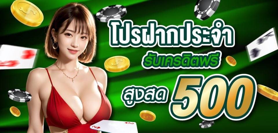 ร่ำรวย123