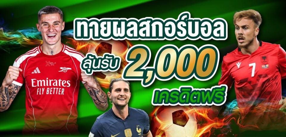 ร่ำรวย123